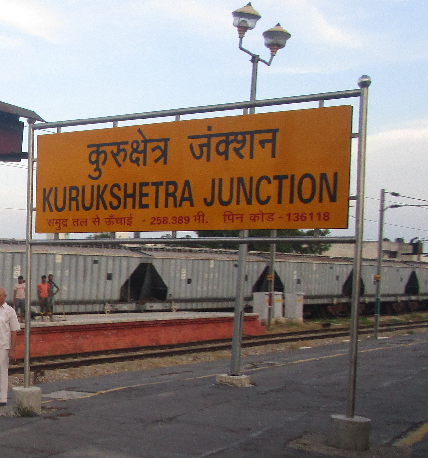 Kurukshetra Junction