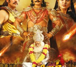 Kurukshetra Movie