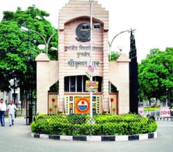 Kurukshetra University